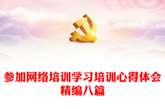 新安全生产法学习培训PPT课件