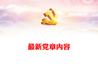 行政工作内容