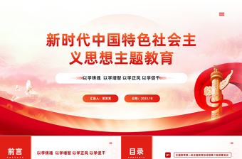 渔夫的故事ppt第二课时