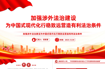 夺取双胜利党员当先锋党课ppt