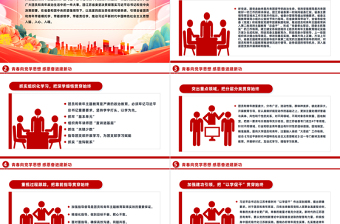 青春向党学思想感恩奋进建新功PPT党政风优质共青团主题教育团课课件