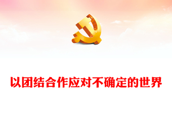 医学论文写作的资料收集ppt