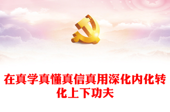 学而不思则罔