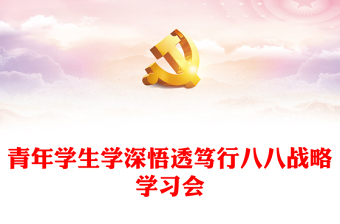 宪法在我身边ppt课件
