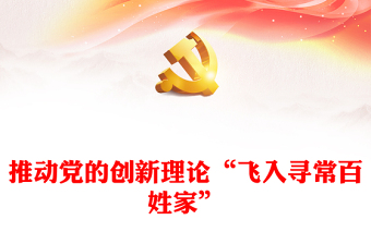 宣传推广