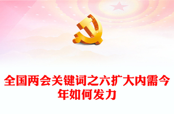 搜索关键词岭南版一年级下册美术ppt