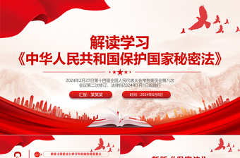 国家公祭日纪念南京大屠杀ppt