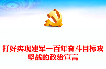 脱贫攻坚