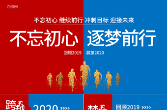前台年度总结ppt
