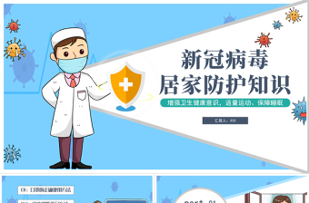 南湖红船模型ppt