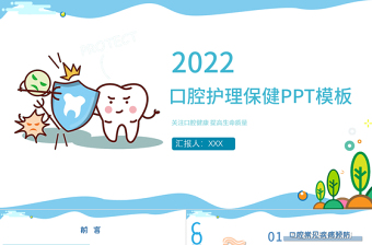 护理ppt消化道出血病人的护理
