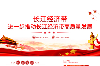 中国地摊经济发展走势ppt