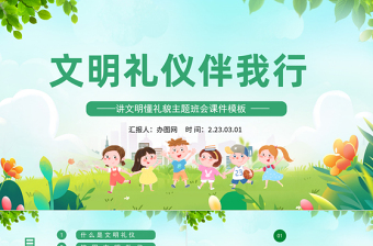 消防知识培训基本内容ppt