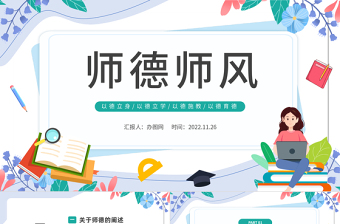 扫黑除恶专题讲座 ppt