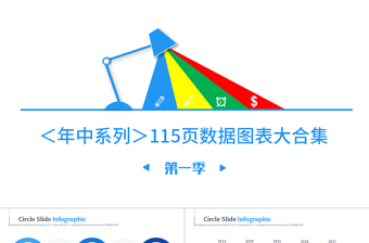 ppt模版下载背景图