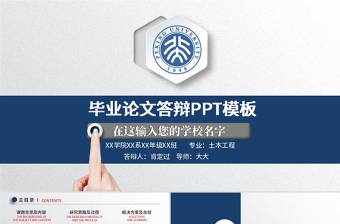 医学论文写作的资料收集ppt