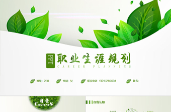 精准扶贫精准脱贫动态ppt
