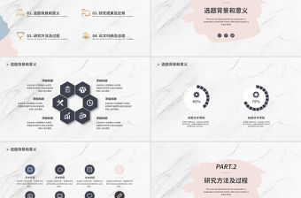 毕业论文答辩PPT莫兰迪色系优质答辩通用模板