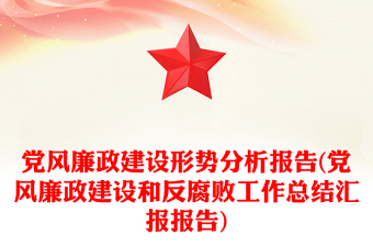 五项总分