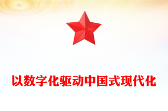 数据分析图