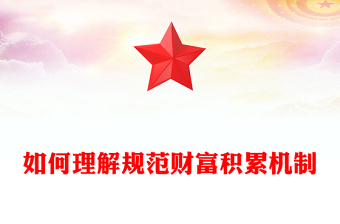 如何理解工匠精神PPT