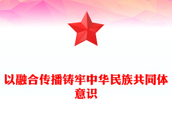 2025党课培训总结结语大全集ppt