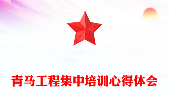 马工程宪法ppt