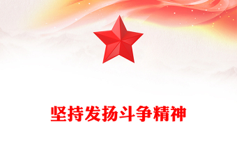 时间周
