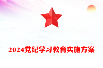解决方案ppt