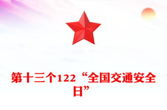 卡通动画PPT