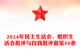 班干部竞选自我介绍
