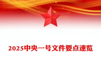 清新唯美PPT