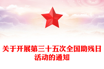 团课