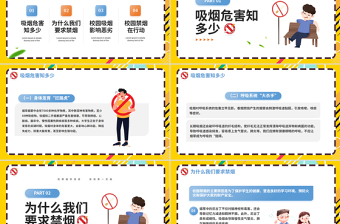 精美校园“禁烟令”划出无烟青春的红线PPT世界无烟日科普宣传课件下载